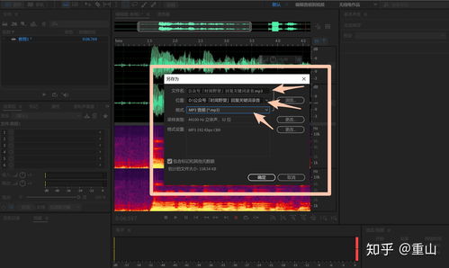 優質電腦錄音軟件推薦與計算機數據處理服務指南
