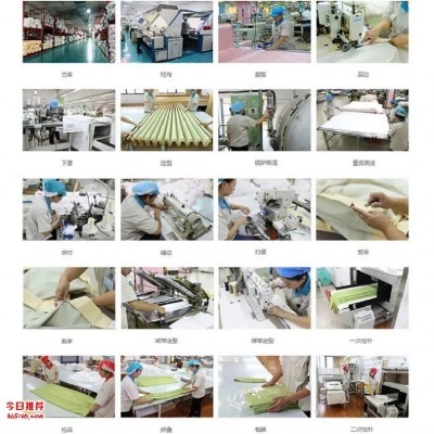 誠(chéng)樂家紡工廠 以品質(zhì)鑄就信賴，以創(chuàng)新引領(lǐng)針織未來(lái)
